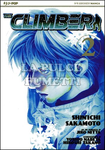 THE CLIMBER # 2